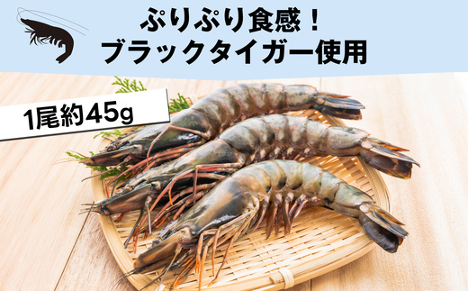 バリでか！ ジャンボ エビフライ ( 10尾 ) OR003-1 ～ 特大 揚げるだけ 国内製造 海老フライ ～