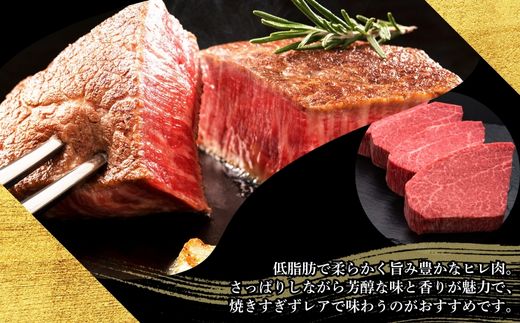 【10ヶ月連続定期便】 A5,4等級 博多和牛ヒレ厚切りステーキ 200g×5枚 計1000g [HS024-1] 久田精肉店【福岡県須恵町】