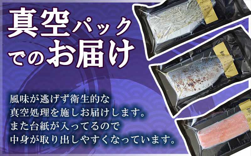 ［ 清広食品 ］そのままお召し上がりいただける！清広の極み九州サーモン KY018-1
