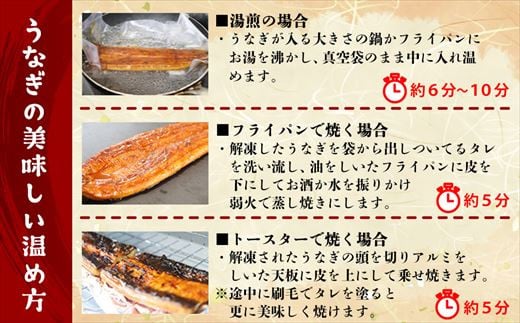 ふっくらジューシー 有頭 うなぎ蒲焼 3尾 合計1000g前後 SF012-2