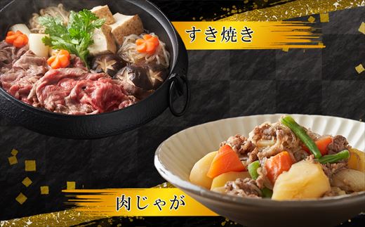 黒毛和牛 切り落とし 1.2kg ( 400g × 3パック ) 昆布出汁仕上げ SF067-2