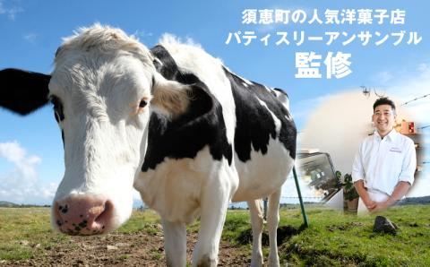 ［森牧場］搾りたてミルクジェラート 90g×9個 MR001-1