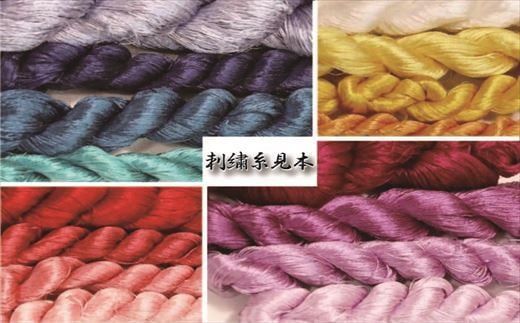 世界でひとつあなただけの香り 華笑み香 オリジナルオーダーメイド 匂い袋 (単品) HE001-1