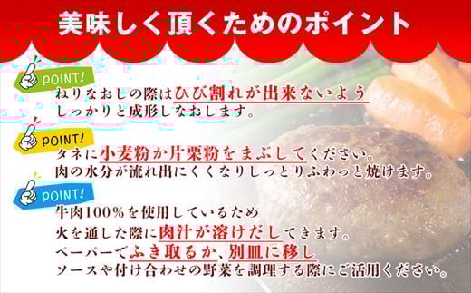 【特別ご案内】120g × 24個 合計 2800g以上 牛100％ 黒毛和牛入り ハンバーグステーキ SF110-1