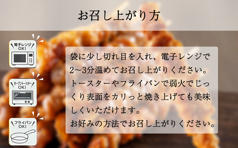 [ 博多一番どり 居食家あらい ] ぐるぐる巻き皮串 炭火焼き串 24本(8本×3パック) SF112-1