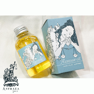 【 アストレア 】Azzasue oil アザッスオイル AS001-1