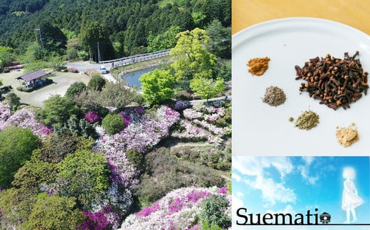 須恵町の香り 華笑み香 オリジナル 匂い袋 (単品) HE003-1