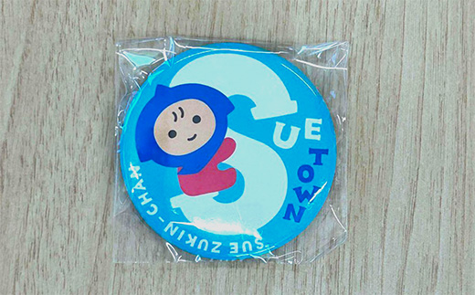 須恵町 ノベルティグッズ 缶バッジ (大×1個) SE008-1