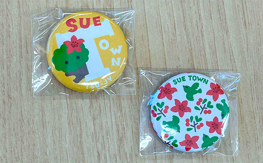 須恵町 ノベルティグッズ 缶バッジ (小×2個) SE009-1