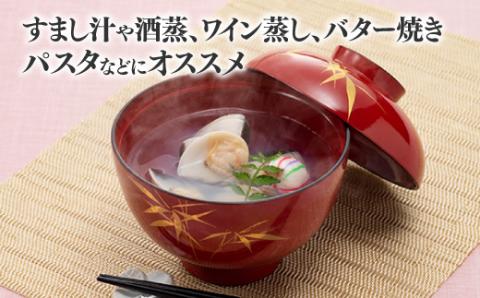 ZG152.姫はまぐり（ホワイトクラム）１kg