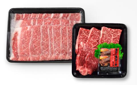 B281.博多和牛セットC