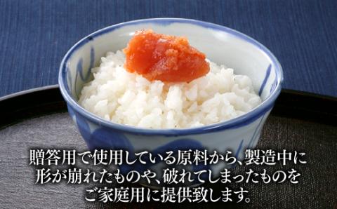 AD093.無着色辛子明太子並切れ（1.6kg）