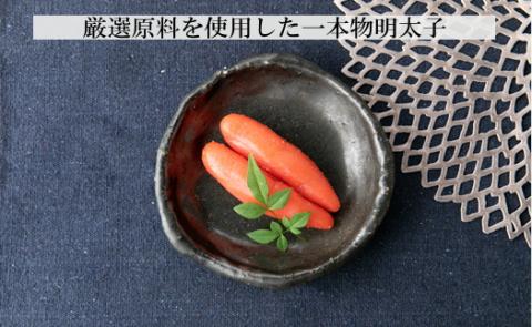 JB025.【全12回定期便】辛子明太子・一本物（500g）化粧箱入