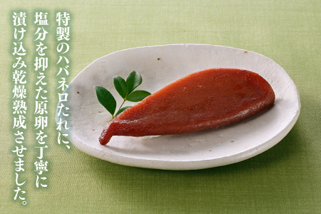 ZH095.博多乾燥熟成明太子（辛口）