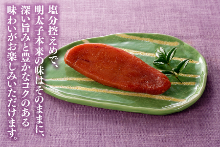 ZH094.博多乾燥熟成明太子（旨口）