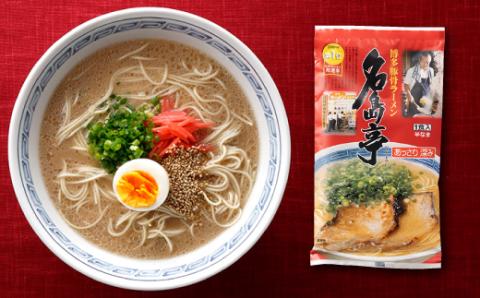 ZF093.博多の行列ができる名店ラーメン6種