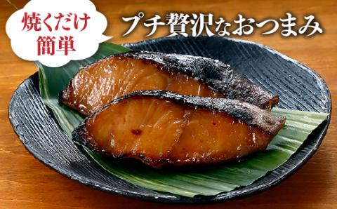 AD075.銀だらみりん　600g