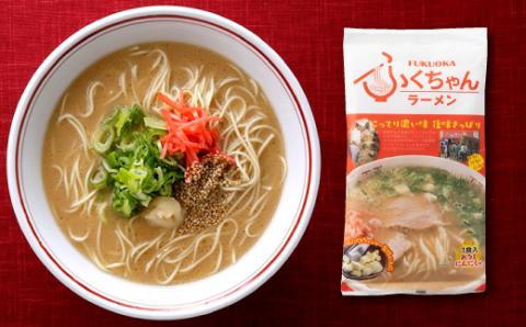 Z261.博多の行列ができる名店セットB