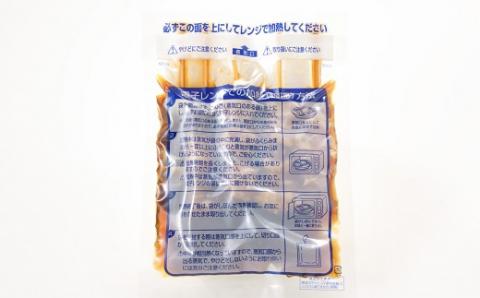 AB234.どーんと５０本！焼き鳥（タレ）1パック5種類×10パック