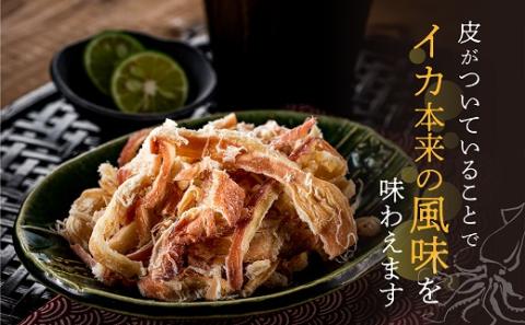 AA124.皮つきさきいか（300g×3袋）