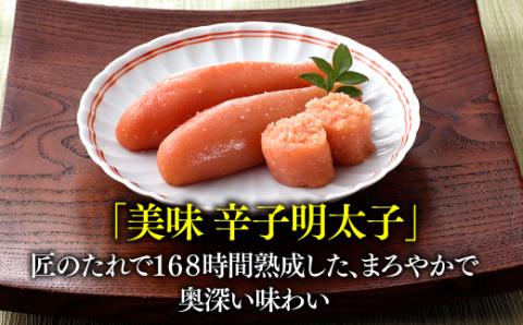 AB132.【やまや】明太子・数の子明太子セット