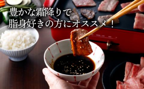 C149.【博多和牛】A４・Ａ５等級こくうま霜降りカルビ焼肉５００ｇ（定期便：全3回）