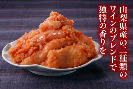 AB236.【あき乃家】ワイン仕込み辛子明太子切落し（500g）