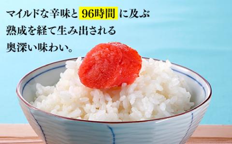 AB227.辛子めんたいこ樽入（４５０ｇ）