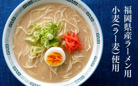 ZF078.博多麺セット（豚骨ラーメン５食、ごぼ天うどん５食）
