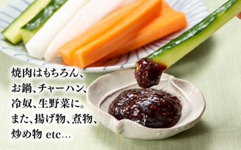 ZI135.玄風館のなんでもかけたれ（3種類3本セット）