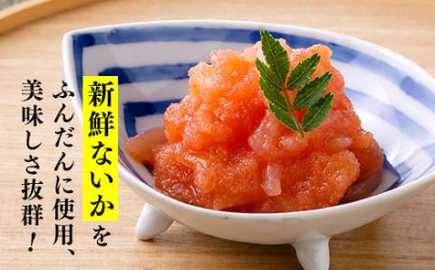 AB171.九州・博多の味．明太子発祥のふくや「楽セット」
