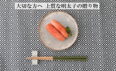 HD005.【全12回定期便】辛子明太子・上切子（400g）化粧箱入