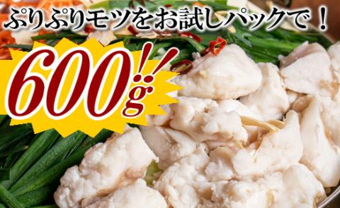 ZH108.博多名物もつ鍋（醤油味4～6人前）