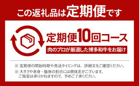 J080.【博多和牛】A４・Ａ５等級博多和牛霜降りカルビ焼肉タレづけ６００ｇ（定期便：全10回）