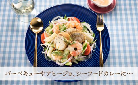 A1328.シーフードミックス（ホタテ、エビ、イカ）