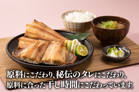 ZH150.特大ホッケ開き干し２枚（約900ｇ）1/2カット