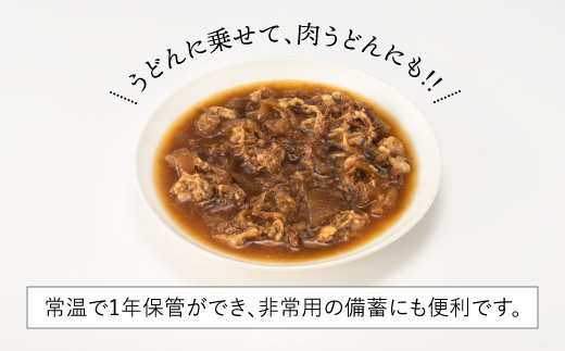 A1397.【常温で保管できる！】つゆだく牛丼セット（150g×10袋）