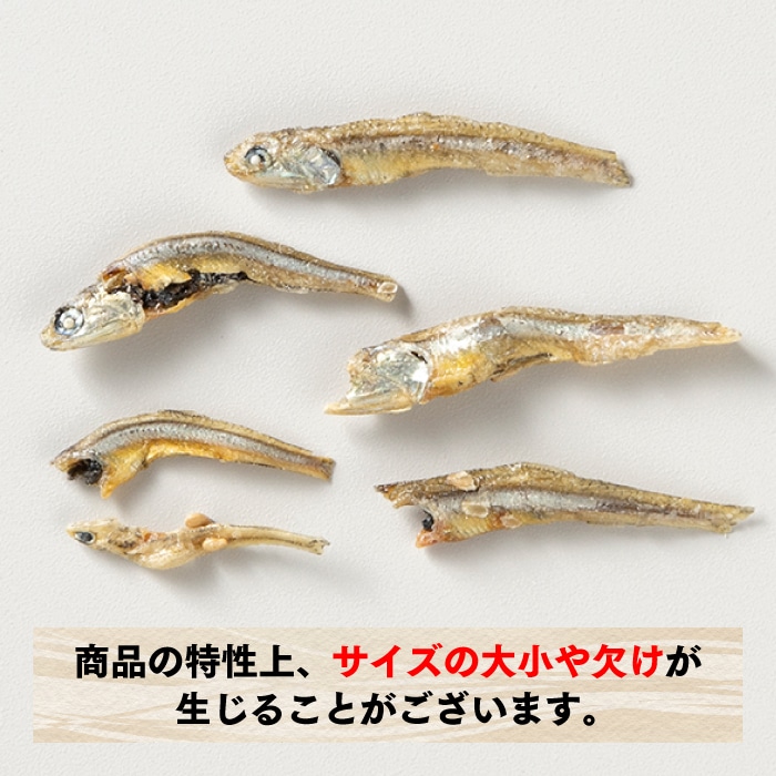 AC278.小魚入り！無塩・素焼きのアーモンド1,200g【健康＆骨活！！！】