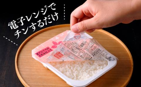 AA101.福岡県産「夢つくし」無菌パックご飯(２４パック)