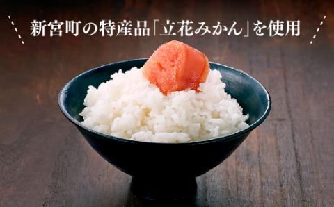 AB183.【限定】無着色辛子明太子/立花【辛子明太子】