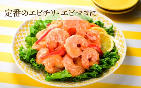 AB193.冷凍天然むきえび