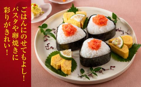 AB207.【博多屋】辛子明太子バラコ１キロ（有色）【辛子明太子】