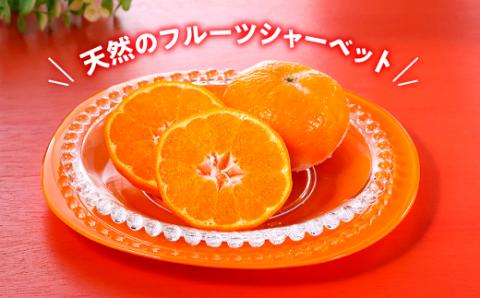 A1560.冷凍みかん約2キロ【限定１００セット】