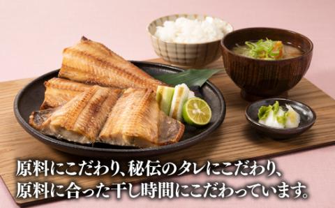 A1431.特大ホッケ開き干し4枚（約1.8Kｇ）1/2カット
