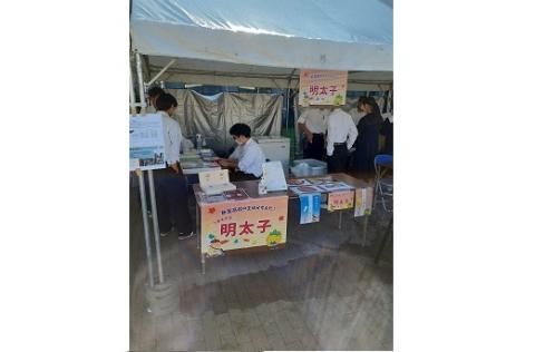 AB317.レモン明太子（240グラム）【辛子明太子】