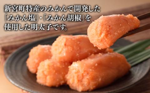 AE228.こだわりの辛子明太子切れ子1,000g【辛子明太子】