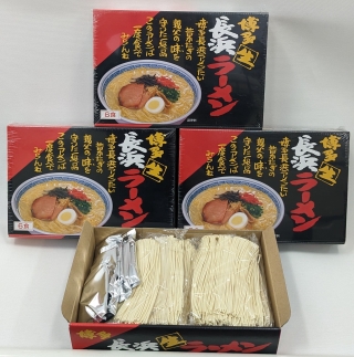 AB440.赤黒ラーメン6食入り×4箱【豚骨ラーメン】