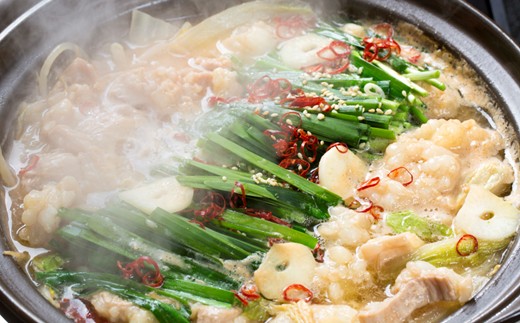 AB468.訳あり！博多味噌もつ鍋10人前（2人前×5セット）【もつ鍋・味噌味】