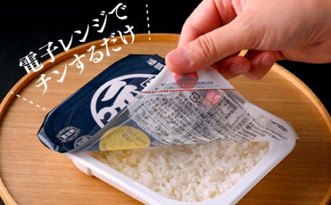 AC057.福岡県産「元気つくし」無菌パックご飯(２４パック)