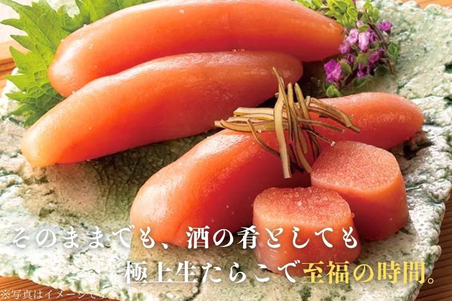 AC131.日本の極み【昆布風味】つぶつぶ生たらこ